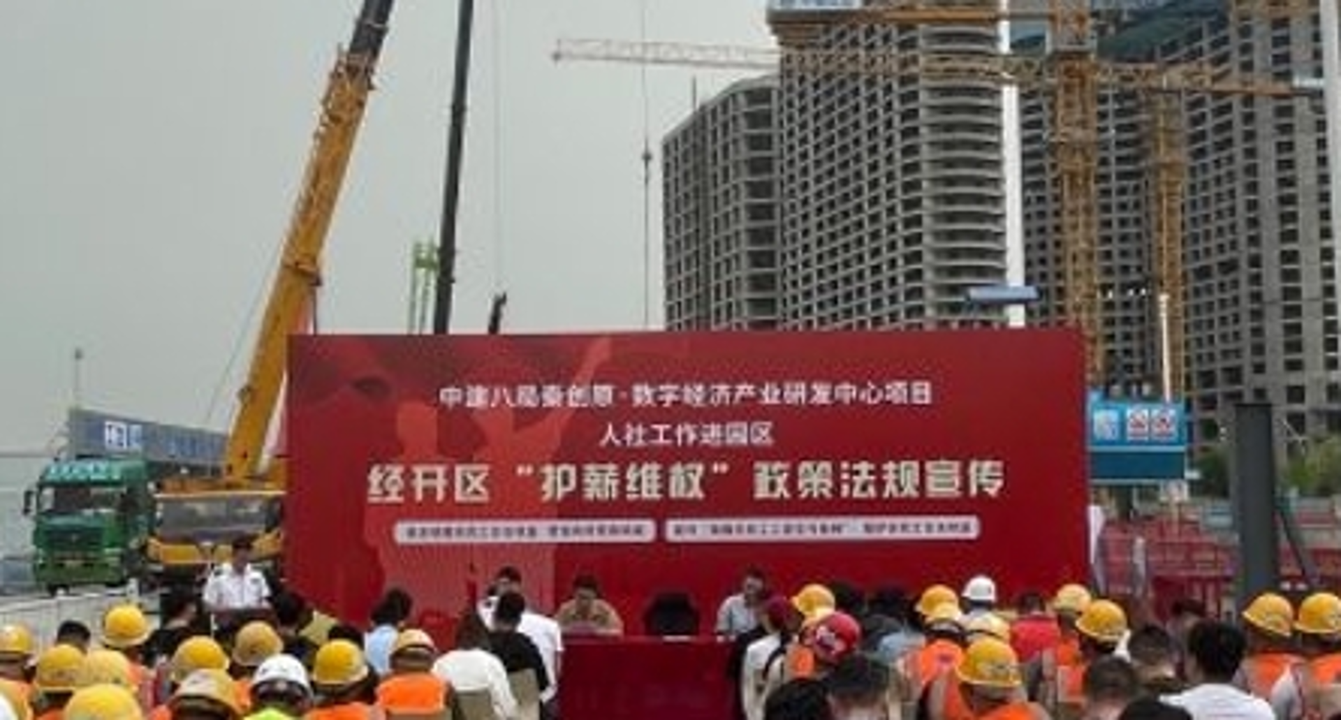 建诚源建筑